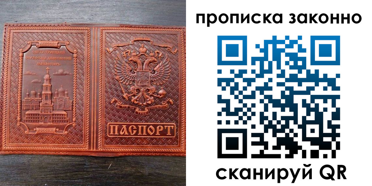 найти адрес прописки в Аркадаке
