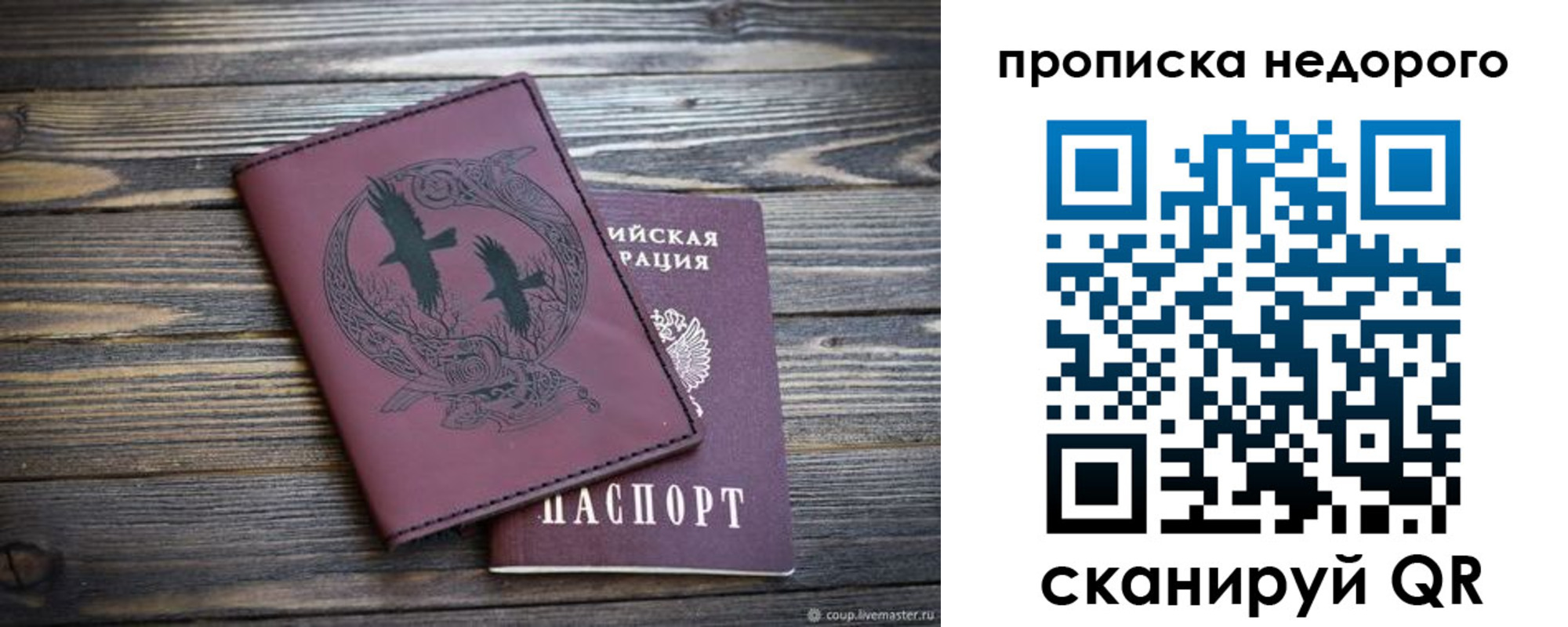 регистрация для школы в Аркадаке