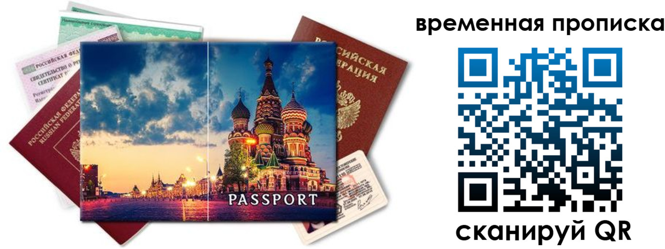 пропишу в квартире в Аркадаке