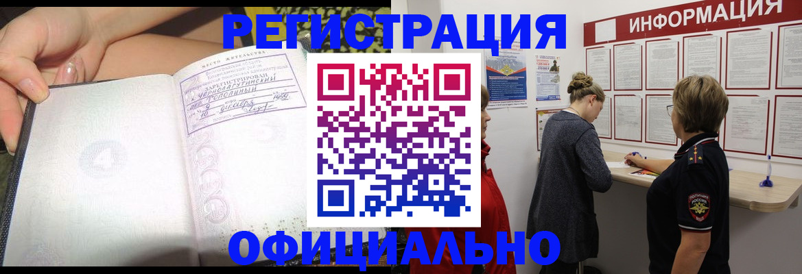 форма 3 в Аркадаке