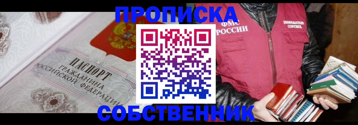 регистрация для дет. сада в Аркадаке